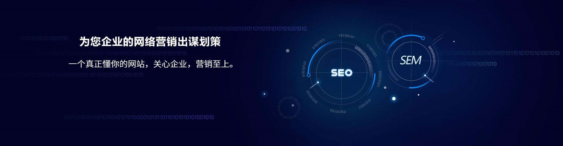 巴音郭楞信息流竞价